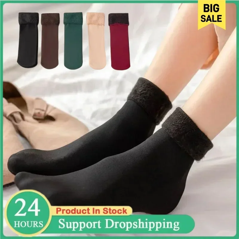 冬用 保温ソックス メンズ レディース 男女兼用 厚手 裏起 - Sock Boot Women のレビューと価格